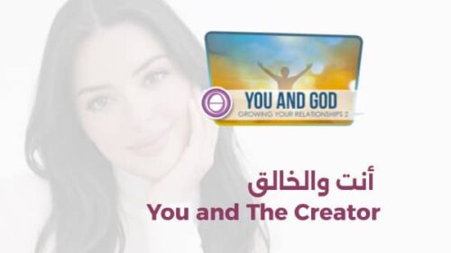 تقنية علاج الثيتا أنت والخالق You and Creator