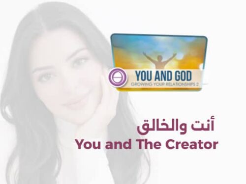 تقنية علاج الثيتا أنت والخالق You and Creator