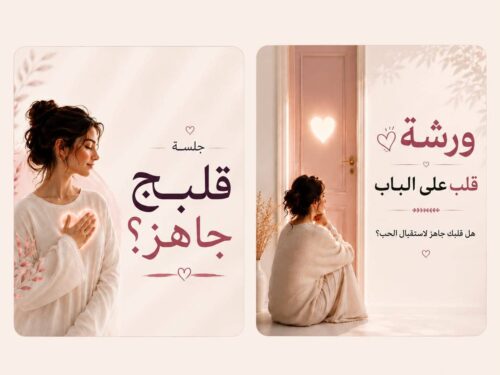 عرض الشهر عرض الشهر