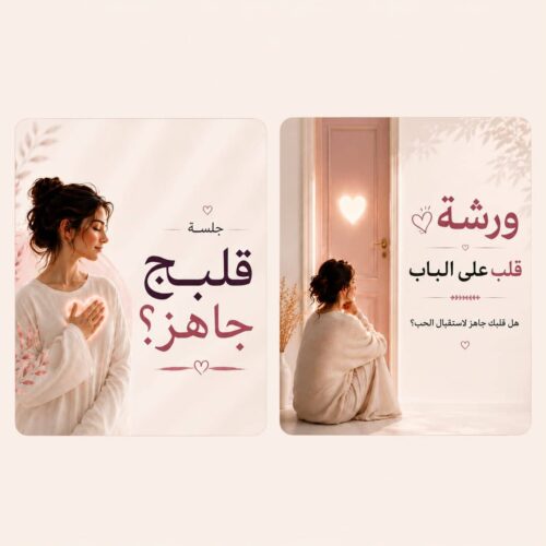 عرض الشهر