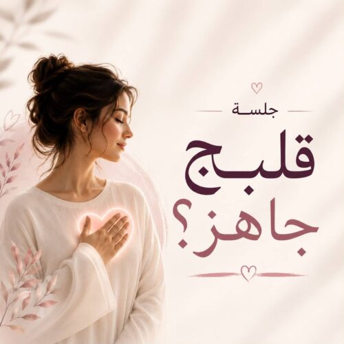 عرض الشهر